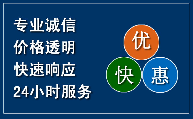 阿拉善盟汽车救援送柴油