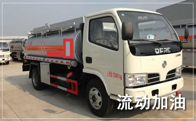 阿拉善盟道路救援汽车送机油